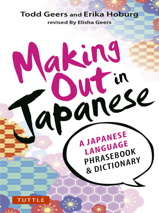 Cover image for Making Out in Japanese